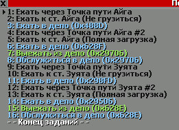 Метро.png