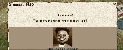 Провал.jpg