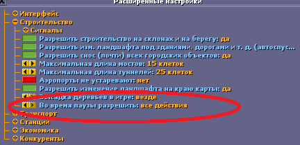 Безымянный.png