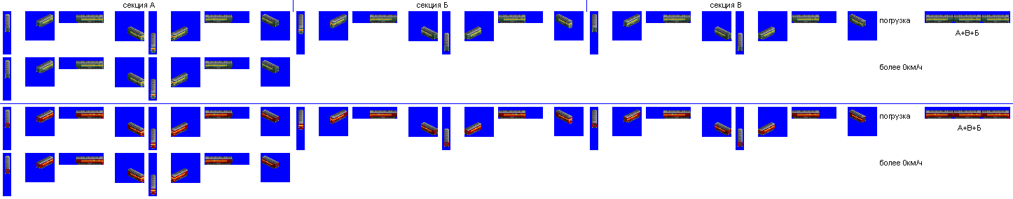 3ТЭ10М (1979).PNG