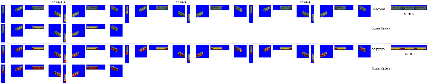 3ТЭ10М (1985).PNG