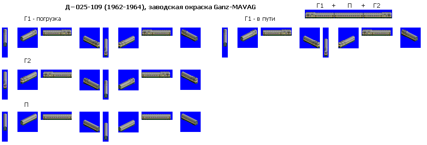 Д (1962-1964).png