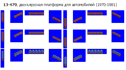 13-479 платформа для автомобилей (1970-1981).png