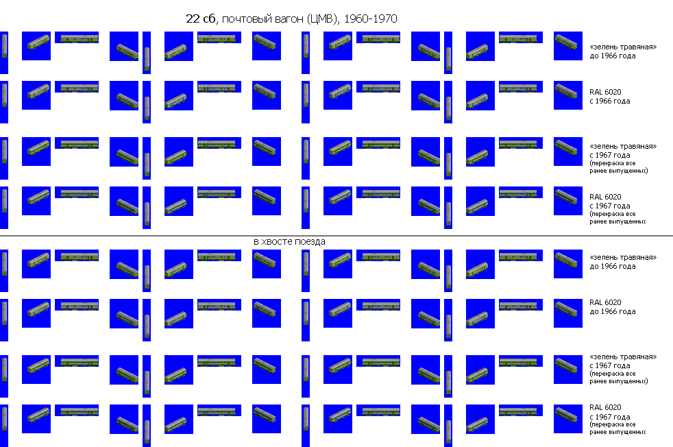 22 сб (1960-1970).png