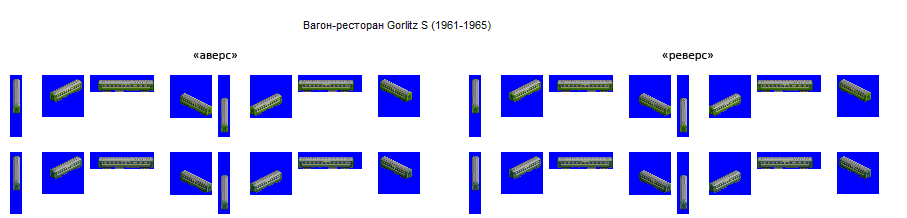 Gorlitz S 1961-1965.png
