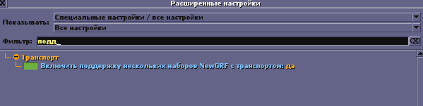 Безымянный2.png