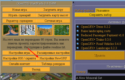 Первый_023.png