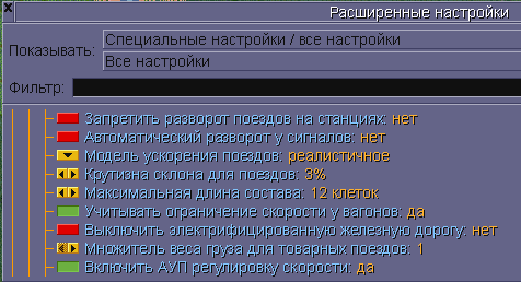 Без имени, 2010-01-01.png