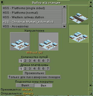 HSS - Christmas Market (automatic).png