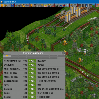 2019-11-26 09-34-37 OpenTTD 1.9.0.png