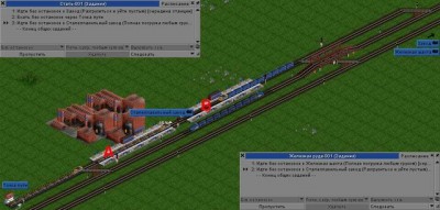 2_trains_P.jpg